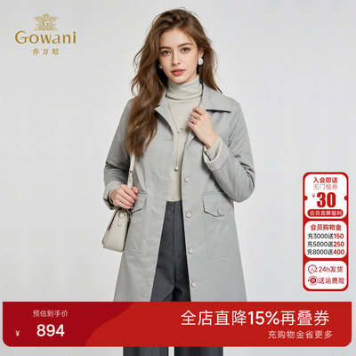 乔万尼2026英伦风翻领风衣女中长款宽松直筒显瘦气质外套ED3A269
