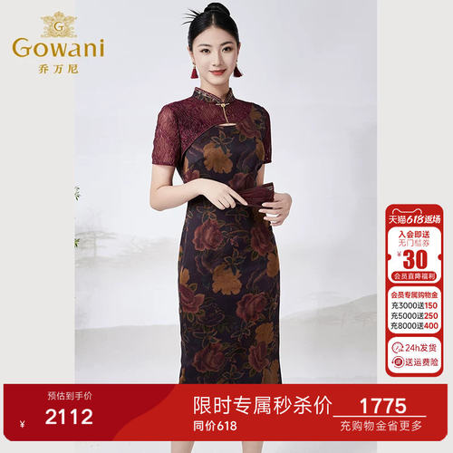 精致手工盘扣，经典复古旗袍