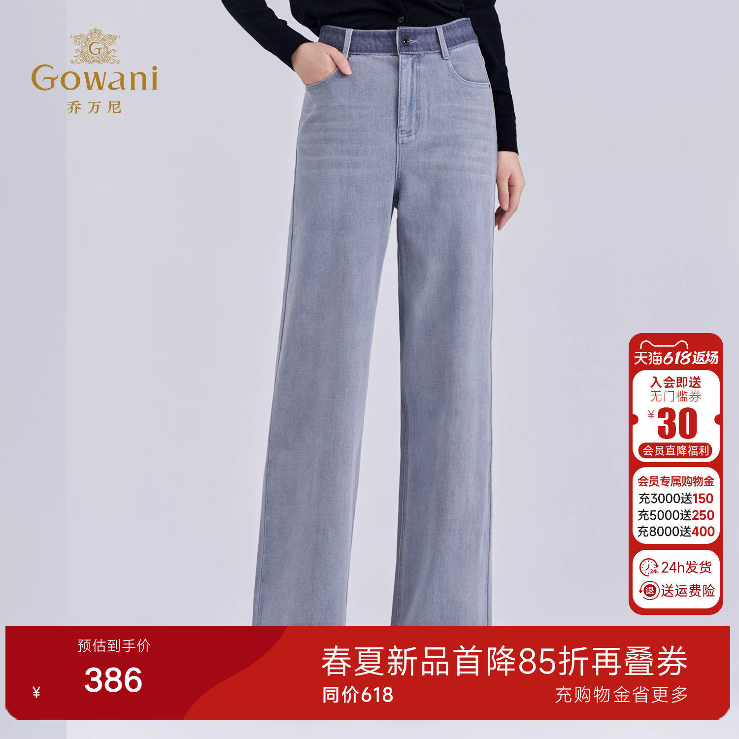 乔万尼2026复古直筒牛仔裤女中腰显瘦百搭休闲长裤子EZ3F171