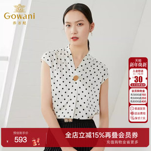 好看流行EI2C831 V领优雅大气波点衬衣专柜同款 乔万尼新款 真丝衬衫