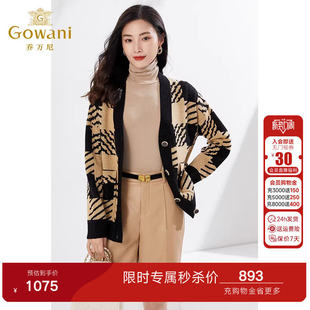 商场同款 羊毛复古针织开衫 乔万尼春装 高级感EI3M281 明星同款