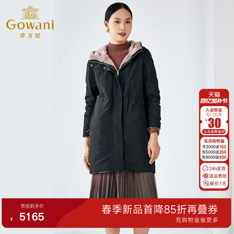 乔万尼商场同款尼克服水貂毛内胆派克服冬季保暖大衣高级感女