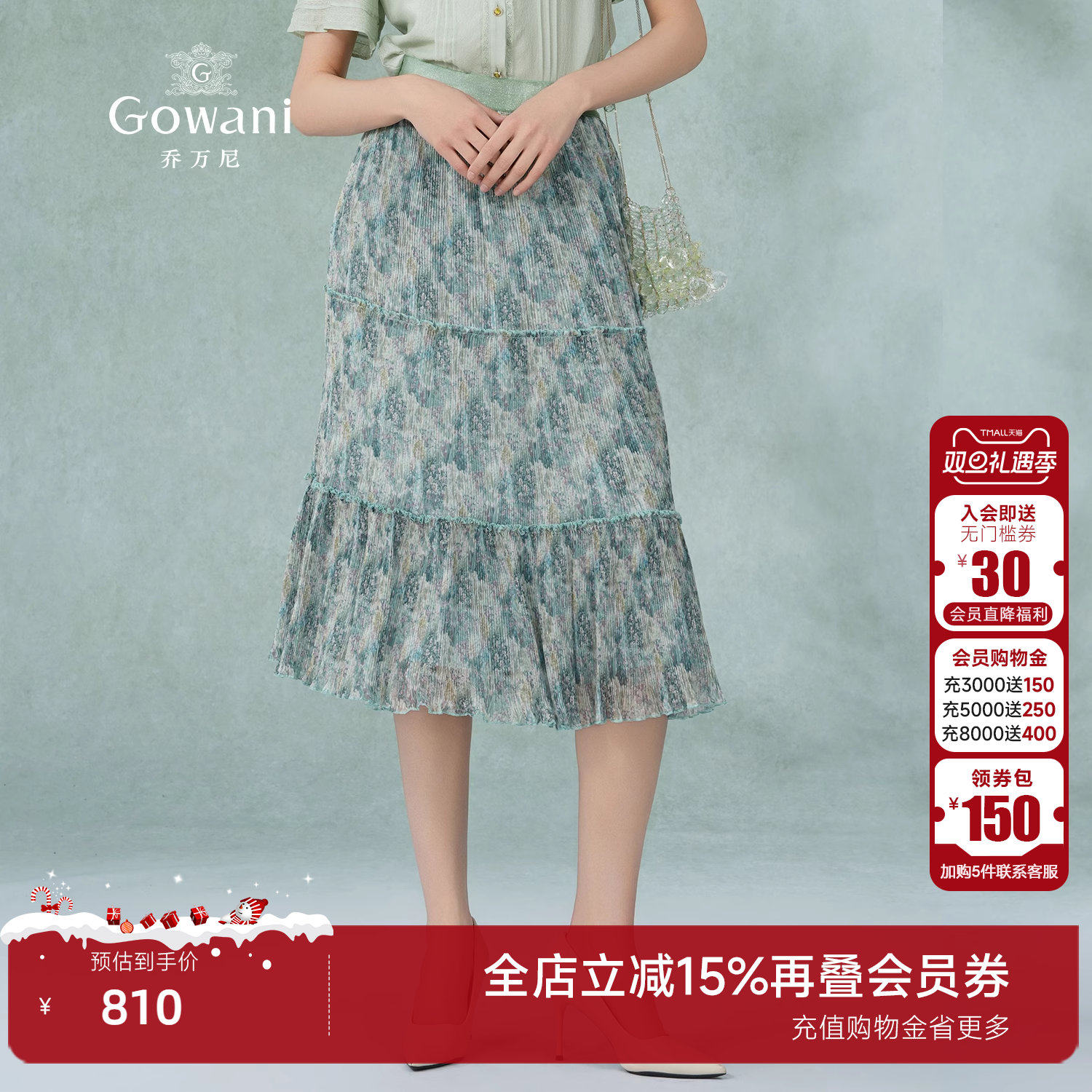 潮流精品，品质保证