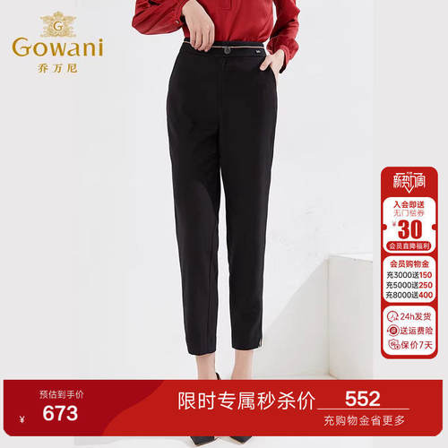 略宽松型锥形裤，舒适包容身材