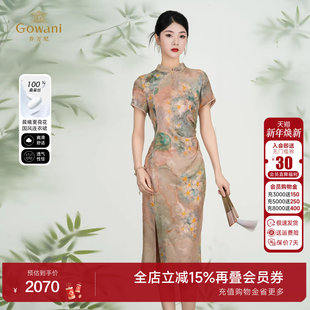 国风旗袍ED2E417 气质显瘦连衣裙新中式 乔万尼2025夏新款 商场同款