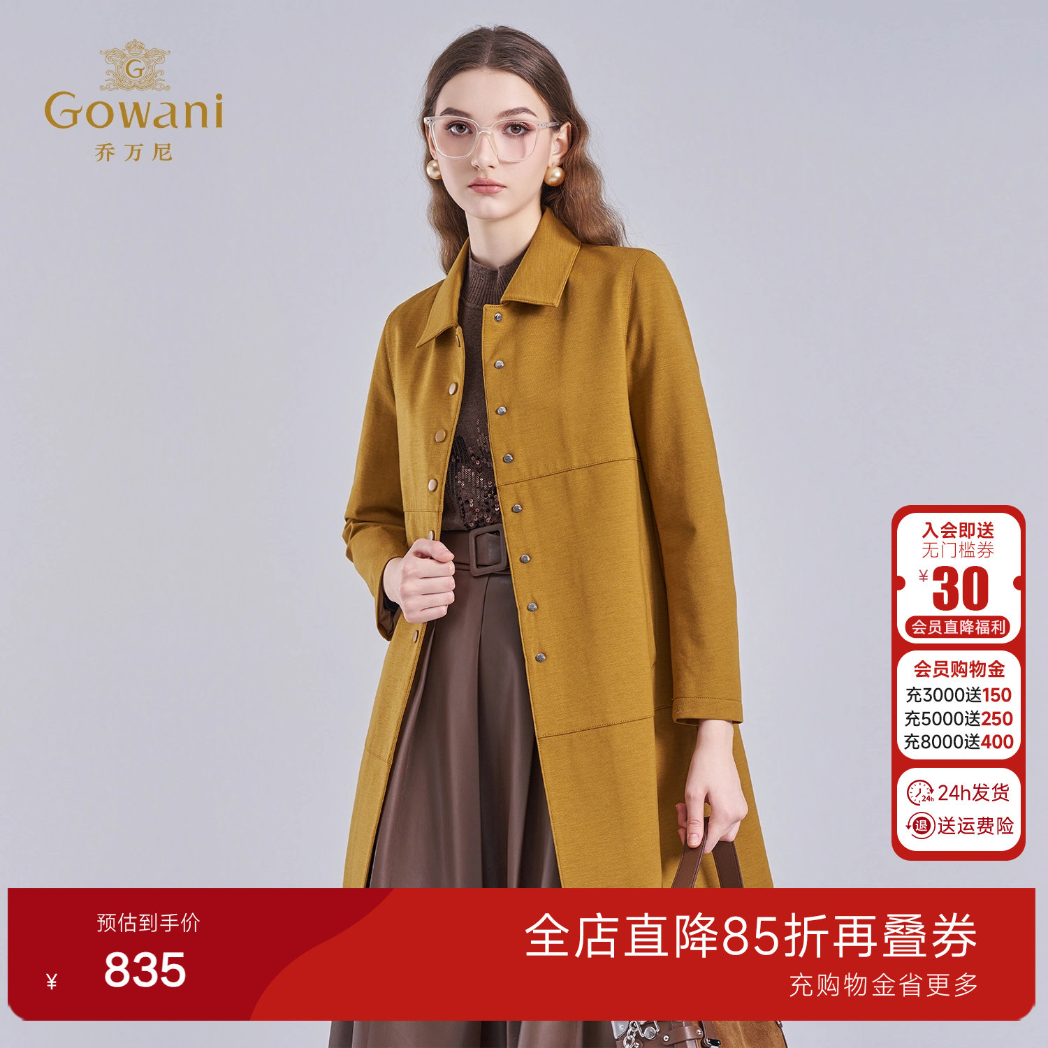 乔万尼极简风中长款毛呢外套女翻领百搭显瘦绵绵羊毛大衣EI4A685
