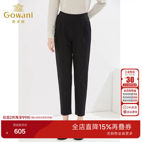 乔万尼商场同款休闲裤秋装新款哈伦版型显瘦百搭好看流行EI4F688