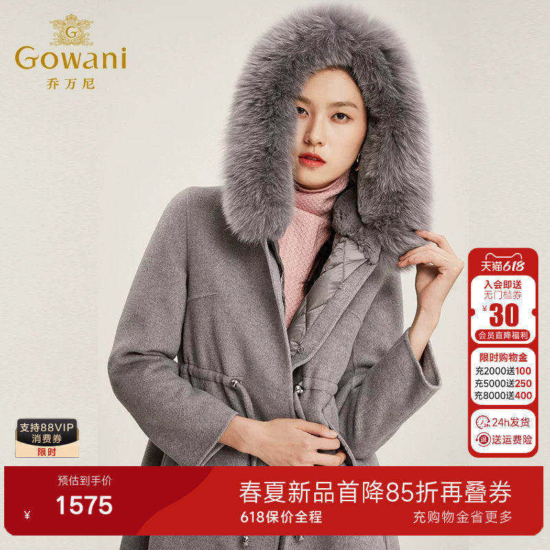 乔万尼毛呢外套商场可脱卸羽绒内胆保暖大毛领呢子大衣时尚流行女