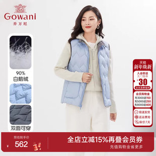 高端大牌爆款 新款 乔万尼羽绒马甲女款 高级感EI4T599 90%鹅绒