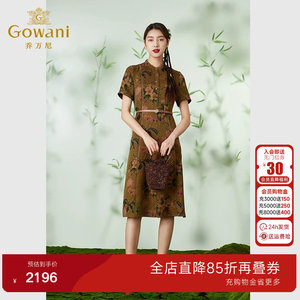 乔万尼高级精致感19mm珍珠缎香云纱桑蚕丝旗袍连衣裙EM2E722
