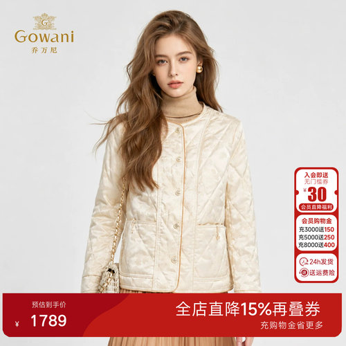乔万尼小香风菱格绗缝羽绒服女2026新款短款轻薄保暖外套ED1T926