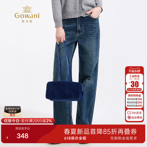 乔万尼2025新款复古高腰微喇牛仔裤女修身显瘦垂感长裤EZ3F180603
