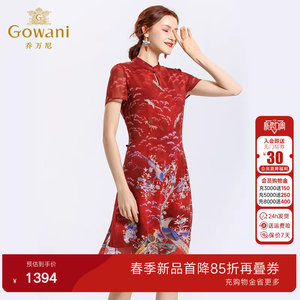 乔万尼商场新款夏装真丝端庄宴会中国风红旗袍修身桑蚕丝连衣裙女