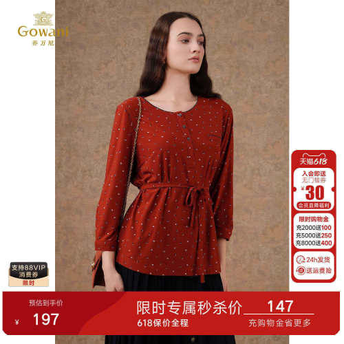乔万尼商场新款红色复古长袖清透上衣女士套头衬衣收腰气质显瘦