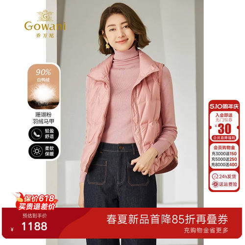 潮流精品，品质保证