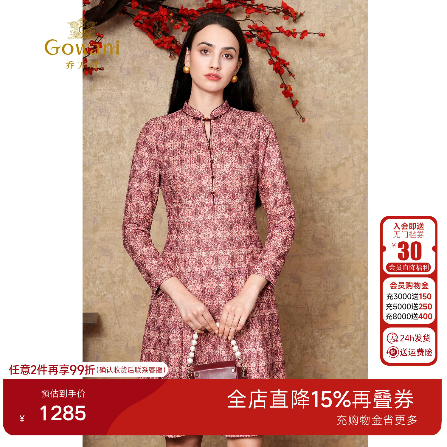 【2026春款新品】乔万尼高级精致感复古宫廷风长袖连衣裙EM4E516