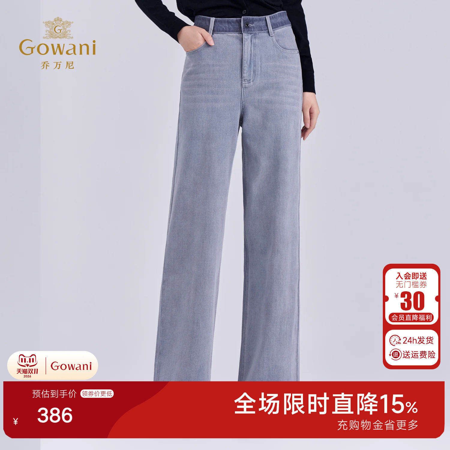 乔万尼2026复古直筒牛仔裤女中腰显瘦百搭休闲长裤子EZ3F171