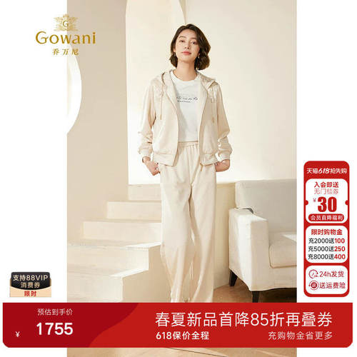 时尚运动套装，潮流精品，品质保证