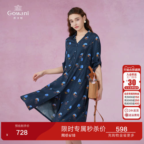 乔万尼重磅真丝连衣裙高级感年夏新款大牌高端桑蚕丝短袖EF2E361