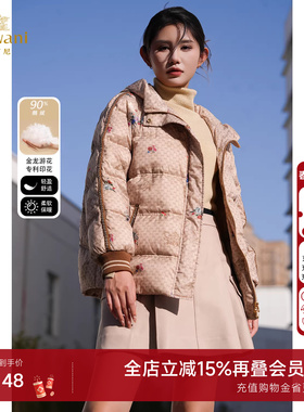 【90%鹅绒】乔万尼女款2025秋高端新中式国风设计高级感ET4T005