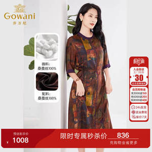 乔万尼真丝桑蚕丝连衣裙好看流行年新款大牌重磅商场同款EF2E307