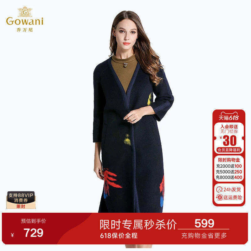 乔万尼冬季毛呢外套女中长款韩版新款修身时髦羊毛双面呢大衣厚