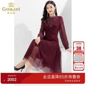 乔万尼时尚新品连衣裙商场同款假两件设计复古羊毛针织裙EI4E669