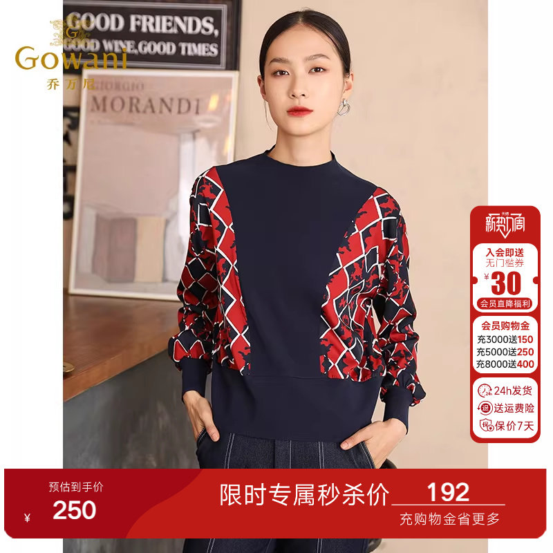 乔万尼针织衫女商场春装新款时尚宽松气质印花套头外穿长袖上衣