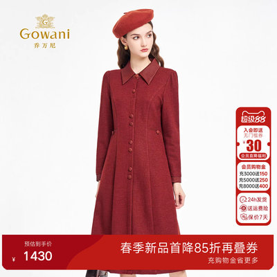 乔万尼红色喜宴装羊毛连衣裙女中长款翻领修身气质裙ED3E291