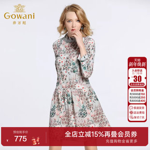 乔万尼商场新款 印花连衣裙显瘦百搭精致气质EB3E205 桑蚕丝长袖