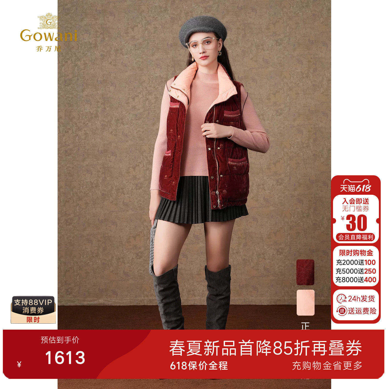乔万尼鹅绒马甲女短款立领红色轻羽绒内胆高级感减龄外套ET4T033