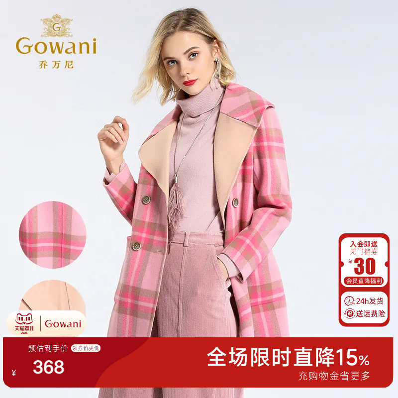 乔万尼冬季呢子大衣女格纹简约大码双面呢百搭流行高级感毛呢外套