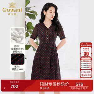 乔万尼真丝桑蚕丝连衣裙高级感年新款复古小波点-侧拉链EF2E330
