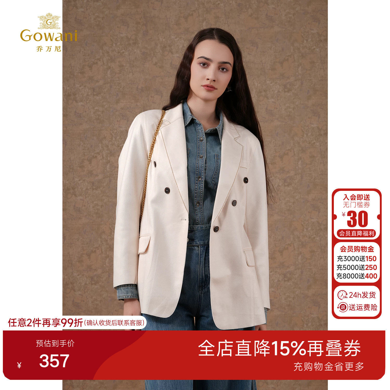 乔万尼秋装新款西装外套女一粒扣休闲小西服上衣好看流行EI3B180
