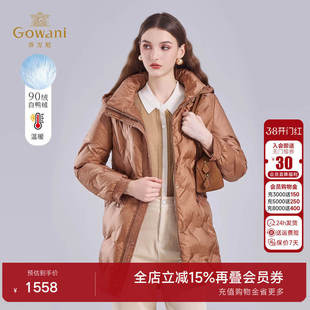 乔万尼美拉德风羽绒服高蓬90白鸭绒轻薄连帽宽松保暖外套ET4T980