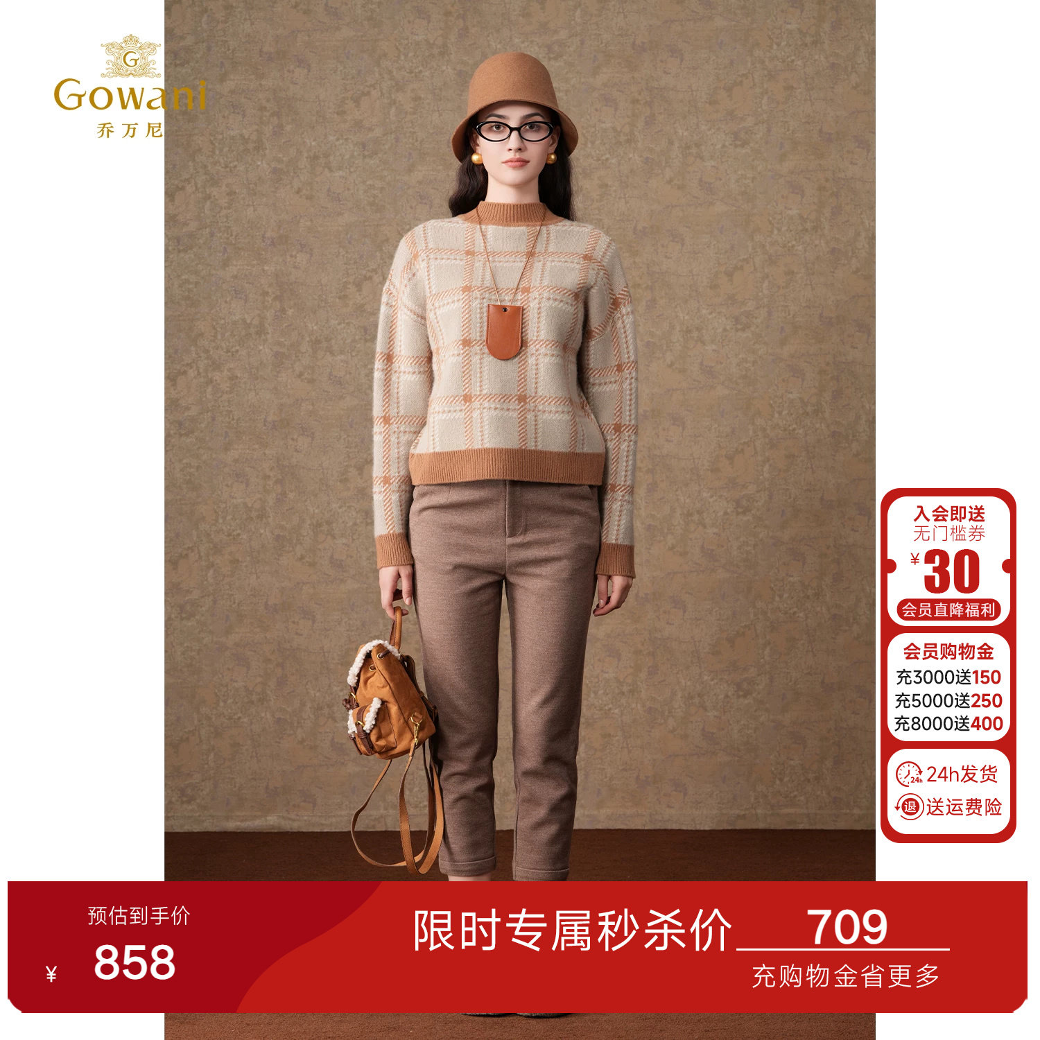 乔万尼春装新品加厚休闲裤商场同款弹力百搭长裤EI4F580802