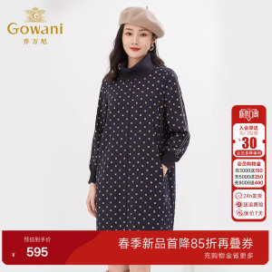 乔万尼春装新款连衣裙高级感针织保暖高领打底裙廓形显瘦EI4E527