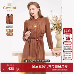 乔万尼轻熟优雅风翻领腰带长袖连衣裙女2025冬季收腰显瘦ED4E785