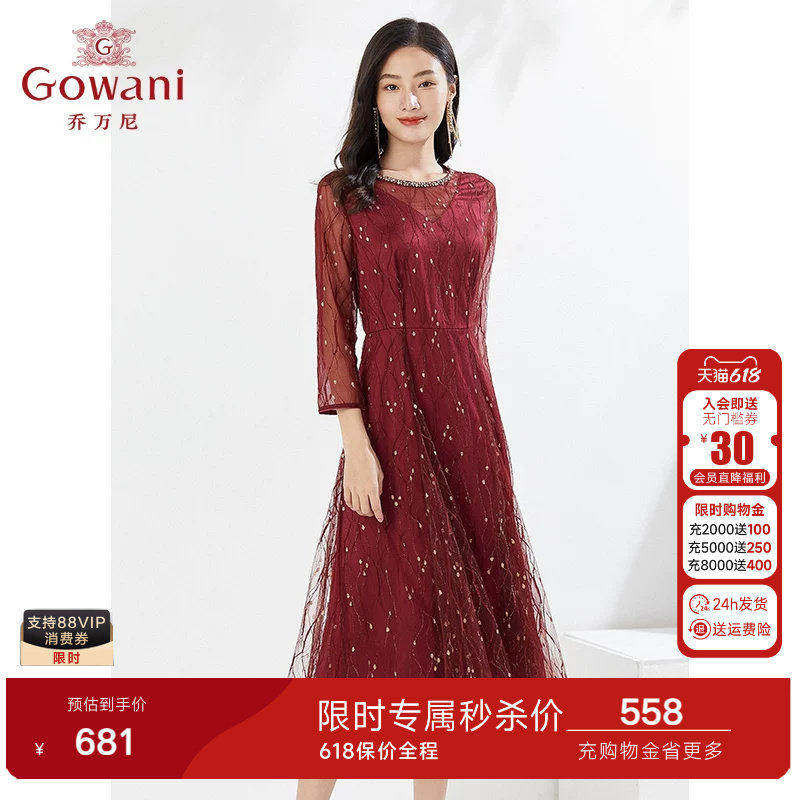 乔万尼春装女新款连衣裙重工宴会长裙礼服百搭流行高级感EI3E251