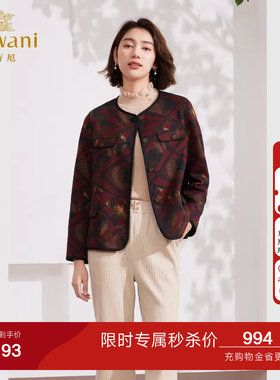 乔万尼2026商场同款绵羊毛短外套气质精致通勤高级感EM1B142