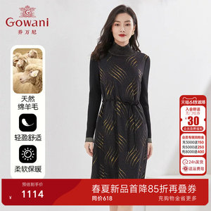 乔万尼新款绵羊毛连衣裙好看流行收腰保暖显瘦长裙打底裙EI4E528