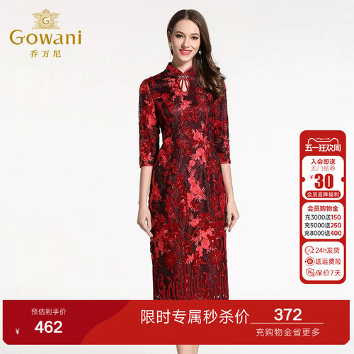 乔万尼秋装连衣裙女商场新款气质修身显瘦旗袍风红装喜宴礼服裙子