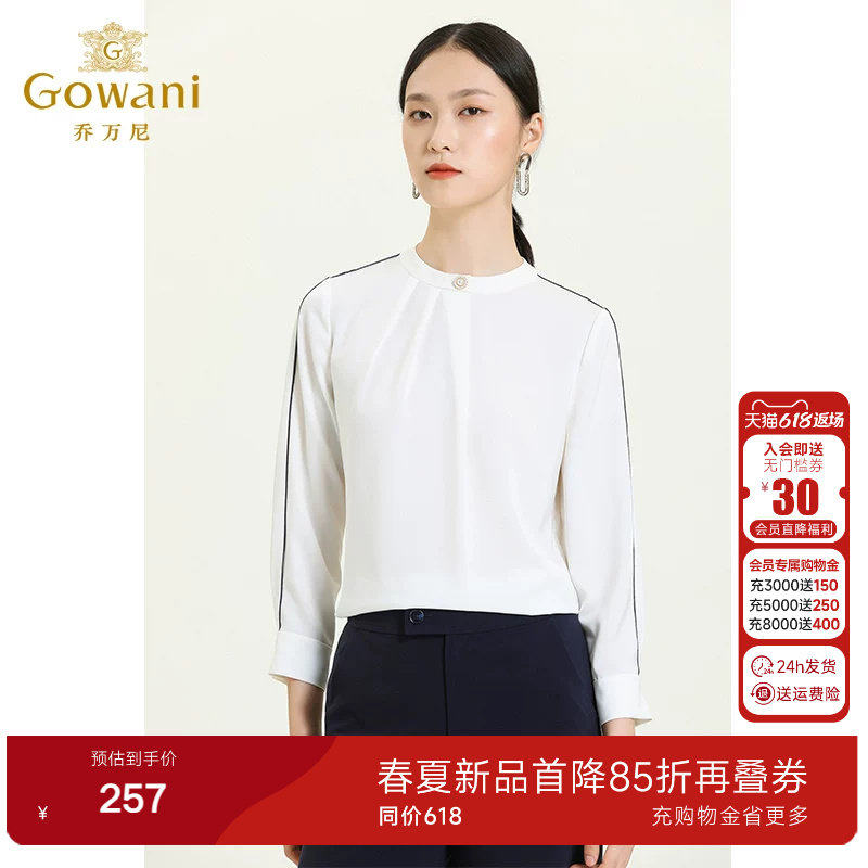 乔万尼商场秋装新款设计感通勤风长袖衬衫立领质感白色小心机上衣