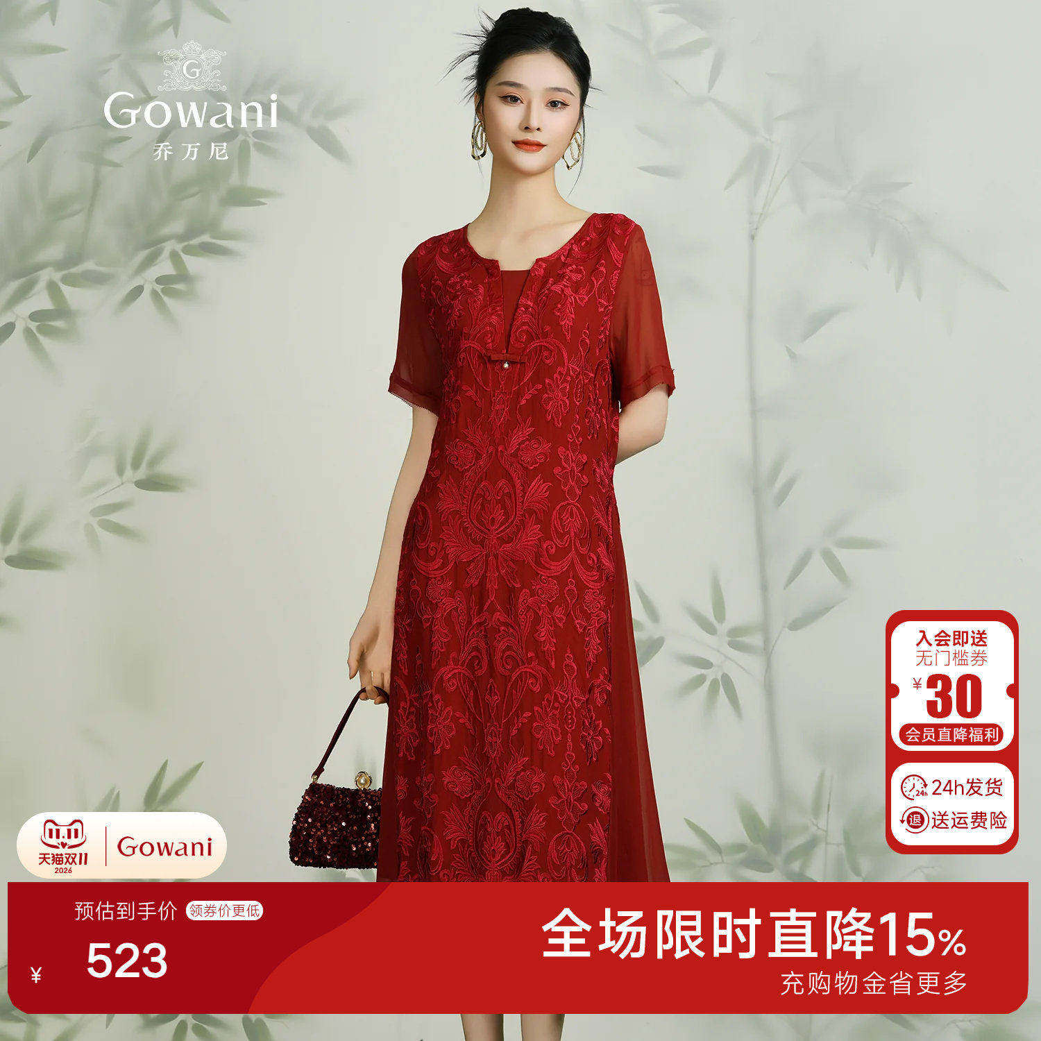 乔万尼商场新款夏红装礼服裙妈妈优雅真丝连衣裙桑蚕丝女士中长款
