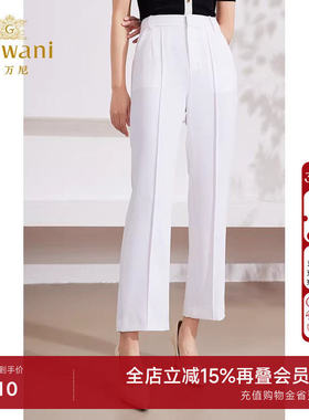 乔万尼裤子女2026新款爆款春季薄款白色西装裤精致慵懒感EM2F705
