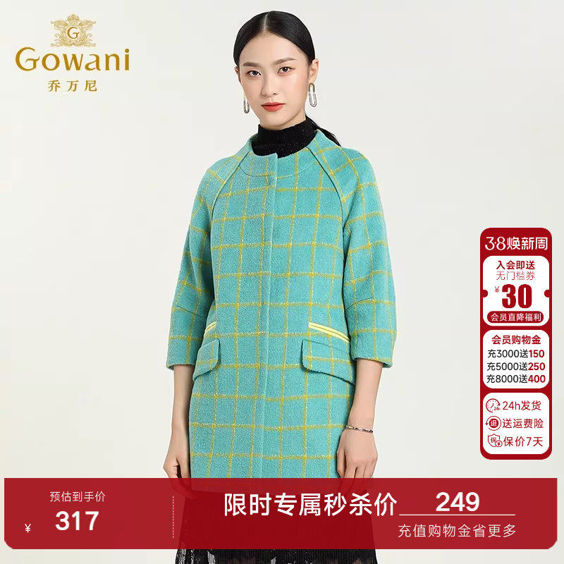 乔万尼旗舰店清仓冬季格纹九分袖羊毛大衣中长款拼接毛呢外套女装