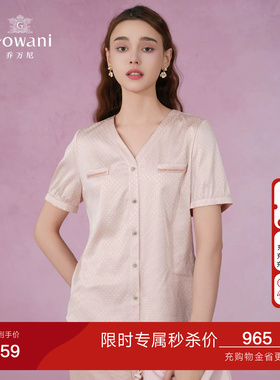 乔万尼2026夏新品商场同款百搭桑蚕丝衬衫19mm真丝上衣EM2C718