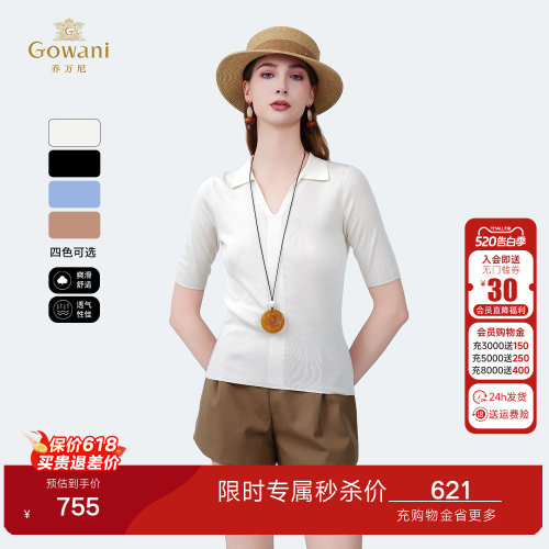 【4色可选】商场同款2026夏新款修身显瘦针织衫短袖上衣女ED2M576