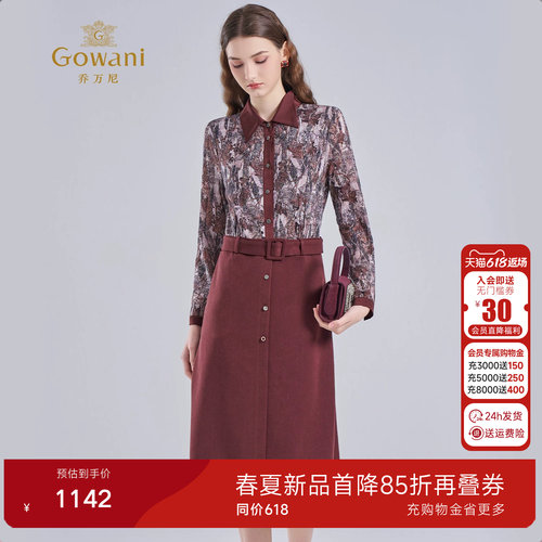 乔万尼法式复古印花连衣裙女气质修身收腰衬衫裙假两件ED4E708
