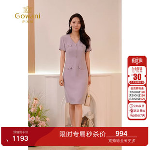 EM2E745 气质小香风设计商场同款 乔万尼连衣裙洋气时尚 2026夏新款